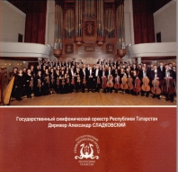 Alexander Tchaikovsky. Symphony No. 3
