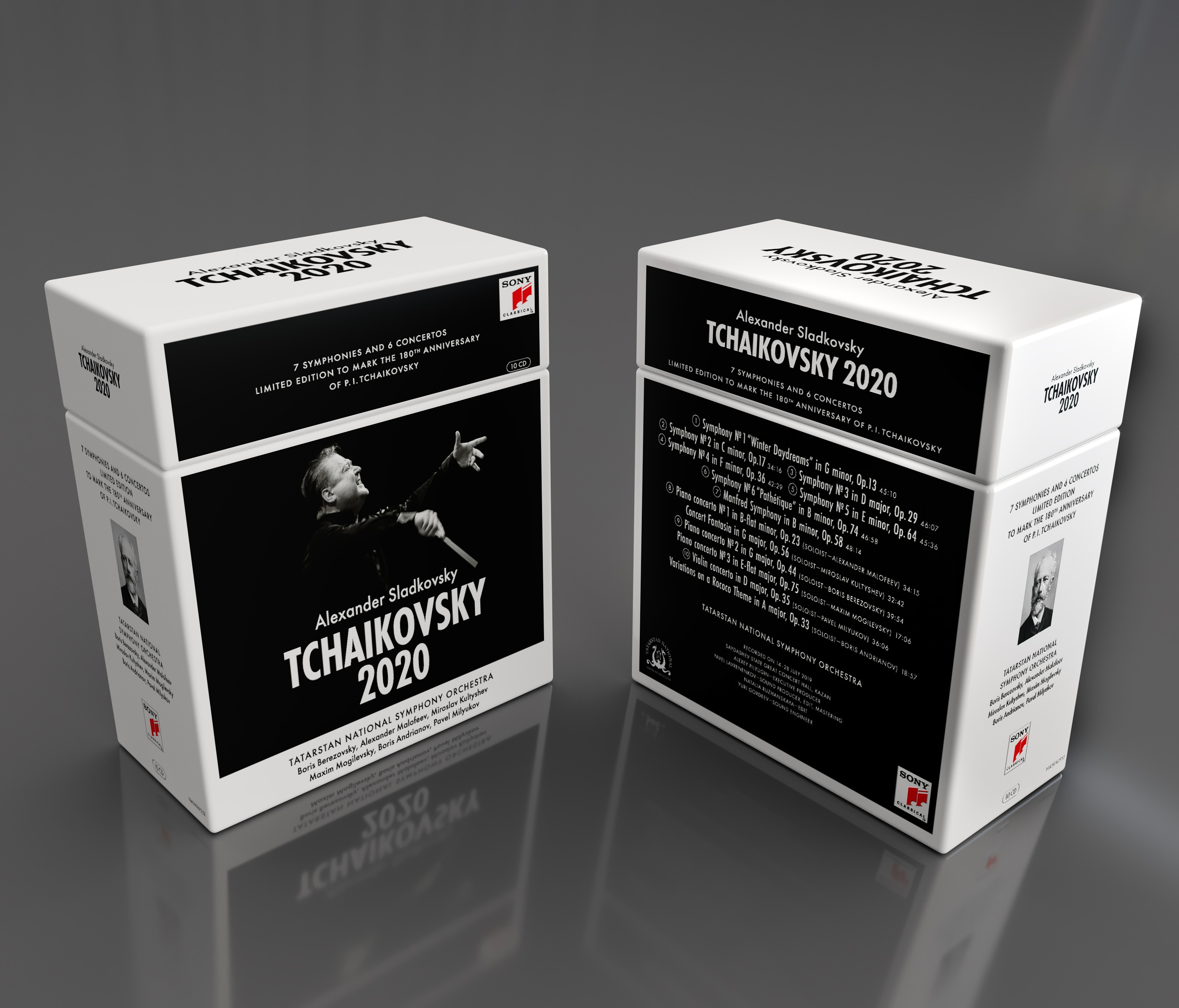 Чайковский - 2020
