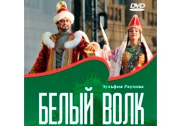 “АК БҮРЕ” 