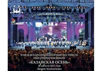 КАЗАН КӨЗЕ