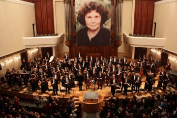 Международный фестиваль современной музыки имени Софии Губайдулиной Concordia
Sofia Gubaidulina International Festival of Contemporary Music Concordia
София Гобәйдулина исемендәге  «Concordia» Халыкара заманча музыка фестивале