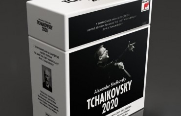 ЧАЙКОВСКИЙ - 2020