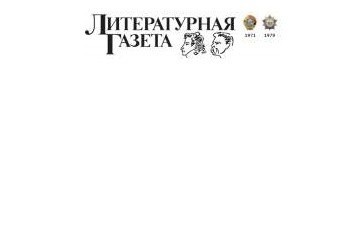 Александр Сладковский: «Музыка Чайковского вошла в меня с колыбели...»