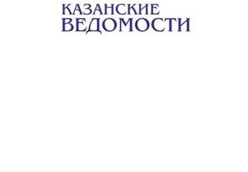 В Казани Алексей Рыбников получил неожиданный подарок