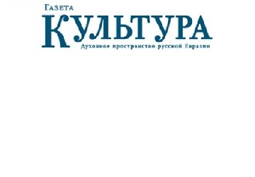 От малера до Мундиаля