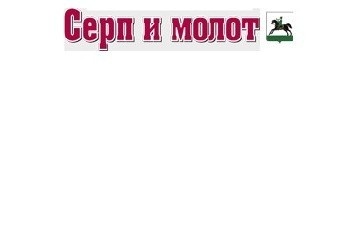 Александр Сладковский: «на территории музея Петра Ильича Чайковского в Клину сможем снова порадовать наших слушателей»