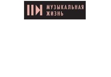 Александр Сладковский признан самой влиятельной персоной в мире культуры республики татарстан