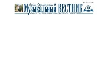Лепота Казанская
