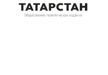 Сладковский приурочил VIII фестиваль «Белая сирень» к чемпионату Мира по футболу 2018