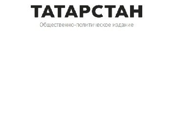 Сладковский приурочил VIII фестиваль «Белая сирень» к чемпионату Мира по футболу 2018