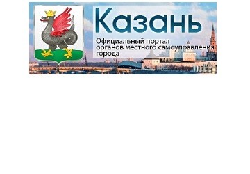 Казанцев приглашают на концерт молодежного симфонического оркестра РТ
