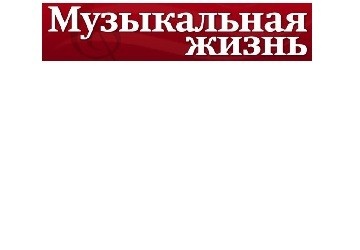 На стороне света