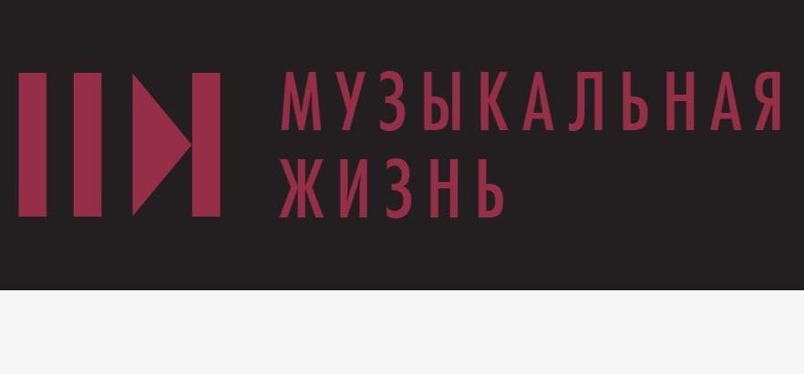 ЧАЙКОВСКИЙ – НАВСЕГДА