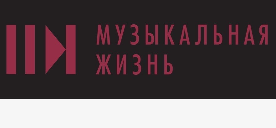 ЧАЙКОВСКИЙ – НАВСЕГДА