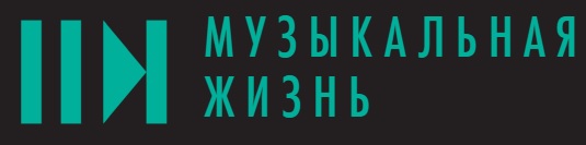 PER ASPERA AD ASTRA С АЛЕКСАНДРОМ СЛАДКОВСКИМ