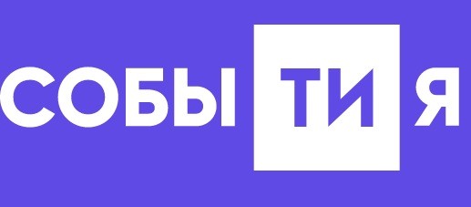 «Бетховен, от мрака к свету»: ГСО РТ и Александр Сладковский открыли 55-й концертный сезон.