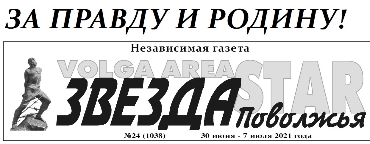 «Белая сирень»-2021