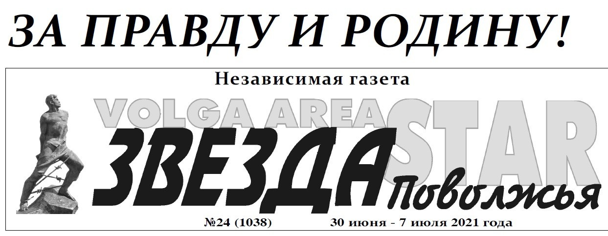 «Белая сирень»-2021  