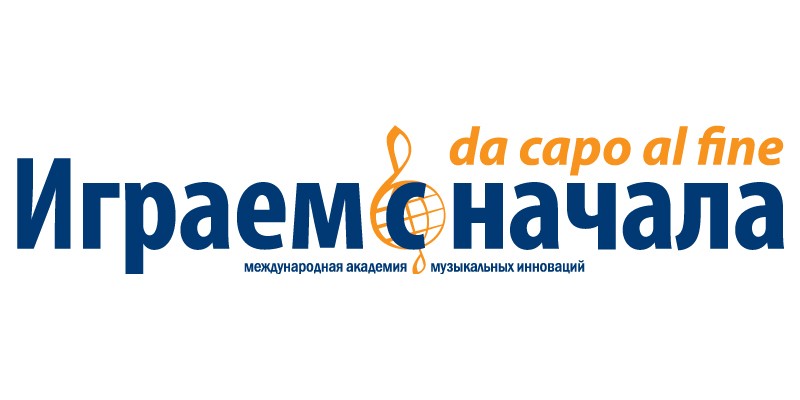 ДВЕ ПЯТЫХ И ОДНА ВТОРАЯ