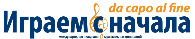 Открытие сезона пятьдесят на пятьдесят