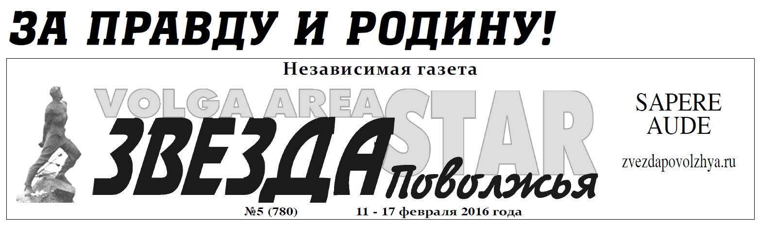 МИРАС.