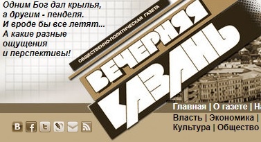 Денис Мацуев в Казани: «Молодые люди на концерте классической музыки - это прорыв»