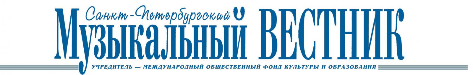 «Иоланта»: от тьмы к свету