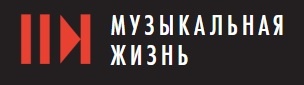 Александр Сладковский: Мое мироощущение связано с тревожными вибрациями сегодняшних дней